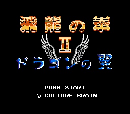 Hiryuu no Ken II - Dragon no Tsubasa (Japan) (Virtual Console)